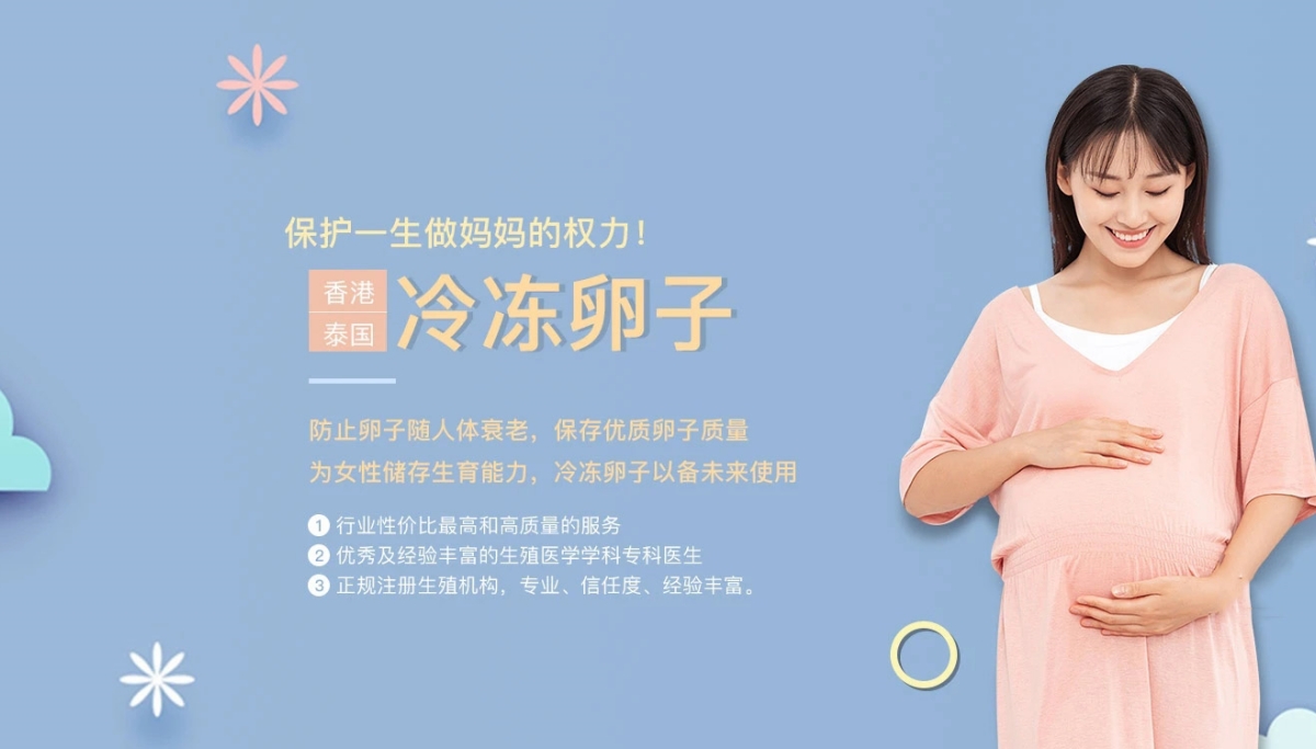 济南助孕公司选济南龙凤胎助孕网